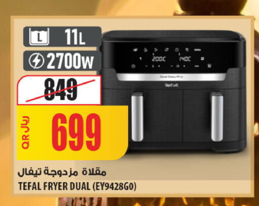 available at شركة الميرة للمواد الاستهلاكية in قطر - الشمال