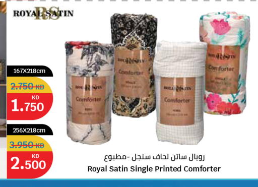 available at سيتي هايبرماركت in الكويت - مدينة الكويت