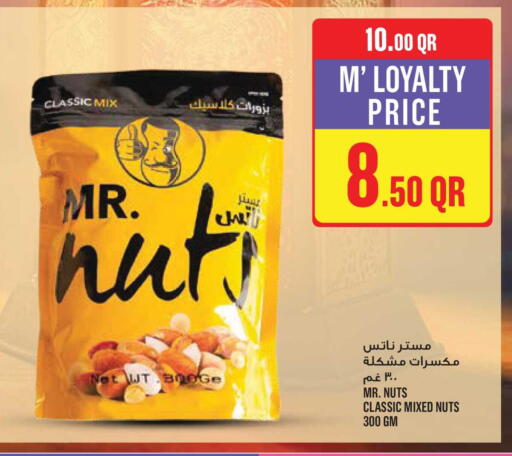 available at Monoprix in Qatar - Al-Shahaniya