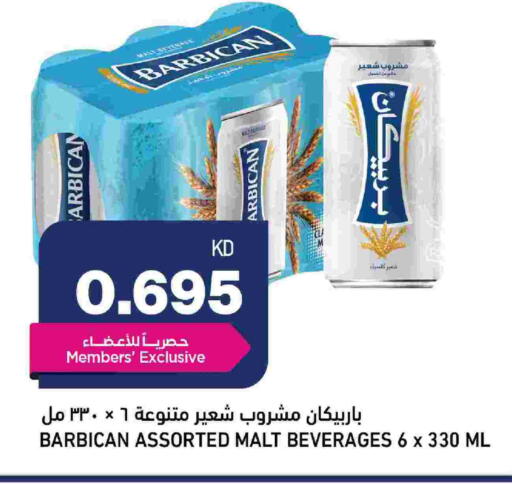 available at أونكوست in الكويت - مدينة الكويت