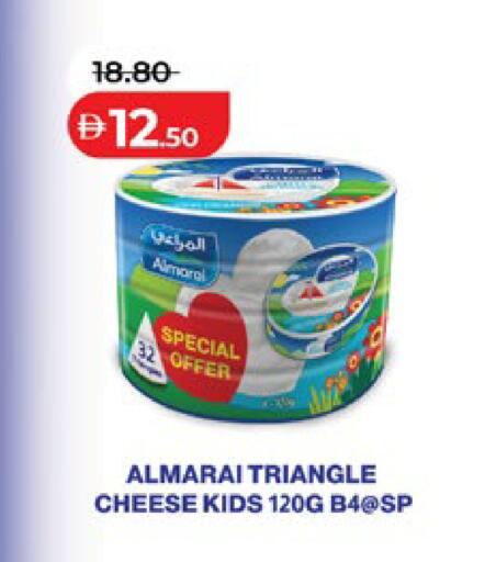 available at Lulu Hypermarket in UAE - Umm al Quwain