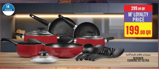 available at Monoprix in Qatar - Al-Shahaniya