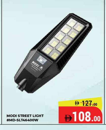 available at Kerala Hypermarket in UAE - Ras al Khaimah