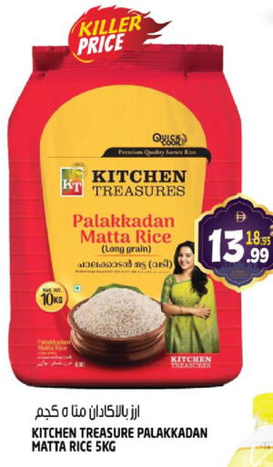 available at هاشم هايبرماركت in الإمارات العربية المتحدة , الامارات - الشارقة / عجمان