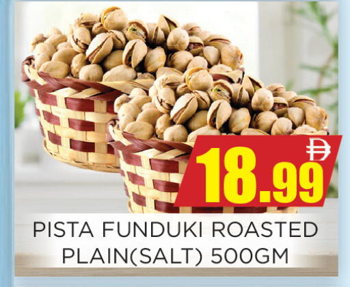 available at Ainas Al madina hypermarket in UAE - Sharjah / Ajman