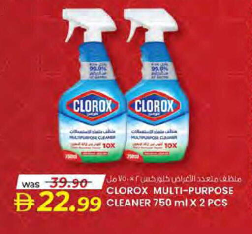 available at صفا هايبر in الإمارات العربية المتحدة , الامارات - ٱلْعَيْن‎