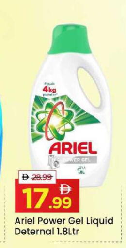 available at مارك & سيف in الإمارات العربية المتحدة , الامارات - الشارقة / عجمان