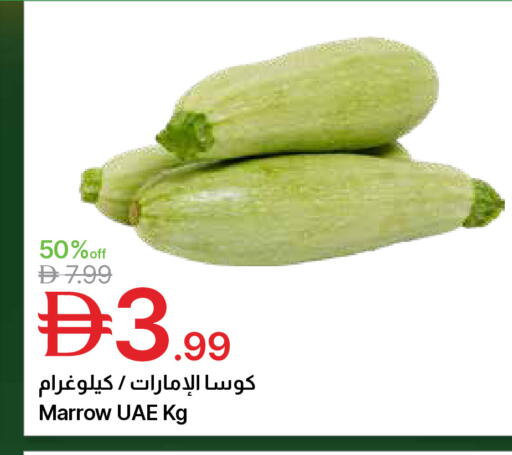 Marrow available at Emirates Co-Operative Society in UAE - Dubai
