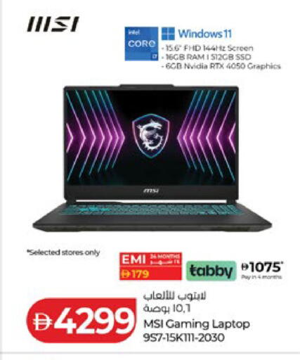 available at Lulu Hypermarket in UAE - Dubai