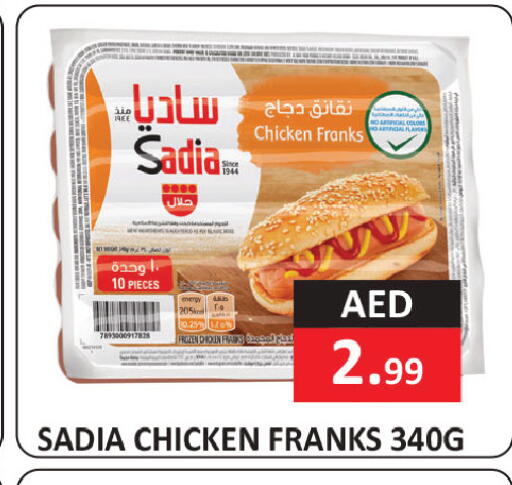 available at  RIVIERA SUPERMARKET L.L.C in UAE - Abu Dhabi