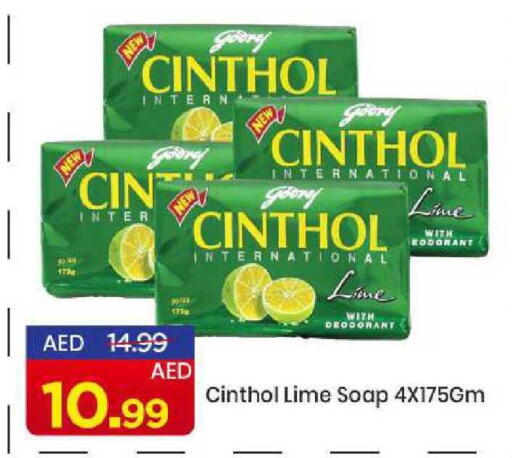 available at مارك & سيف in الإمارات العربية المتحدة , الامارات - الشارقة / عجمان