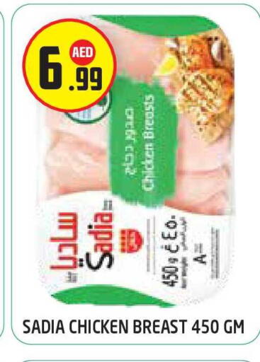 available at Baniyas Spike  in UAE - Abu Dhabi