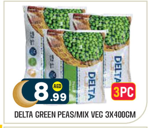 Peas available at Baniyas Spike  in UAE - Al Ain