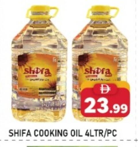 available at A One Supermarket L.L.C  in UAE - Abu Dhabi