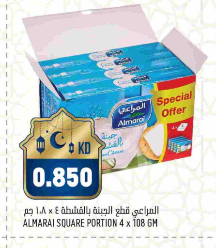 available at Oncost in Kuwait - Kuwait City
