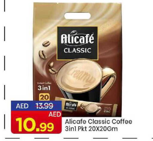 available at مارك & سيف in الإمارات العربية المتحدة , الامارات - الشارقة / عجمان