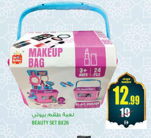 available at هاشم هايبرماركت in الإمارات العربية المتحدة , الامارات - الشارقة / عجمان