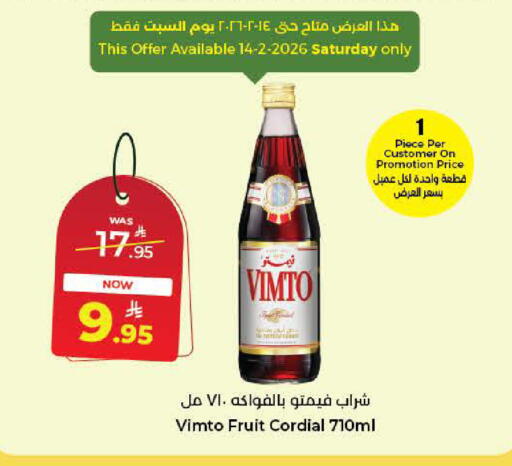 available at كبايان هايبرماركت in مملكة العربية السعودية, السعودية, سعودية - جدة