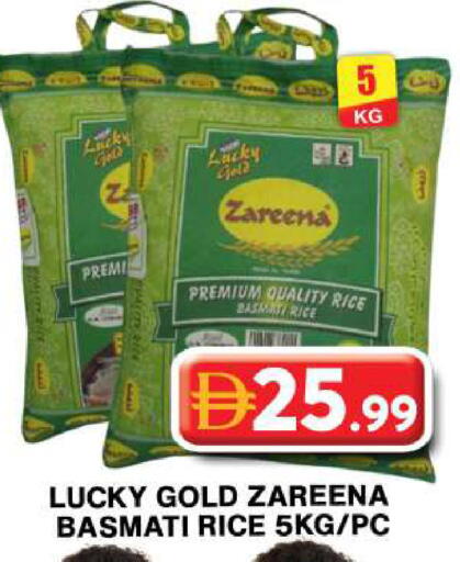 available at جراند هايبر ماركت in الإمارات العربية المتحدة , الامارات - دبي