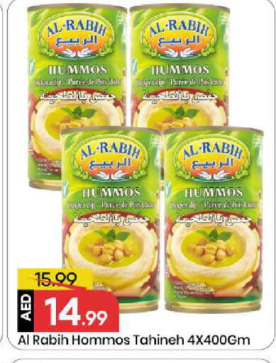 available at مارك & سيف in الإمارات العربية المتحدة , الامارات - الشارقة / عجمان