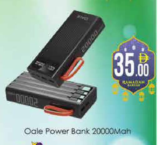 available at ايكو مول & ايكو هايبرماركت in الإمارات العربية المتحدة , الامارات - دبي