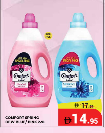 available at Kerala Hypermarket in UAE - Ras al Khaimah