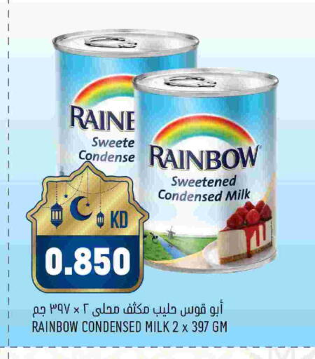 available at Oncost in Kuwait - Kuwait City