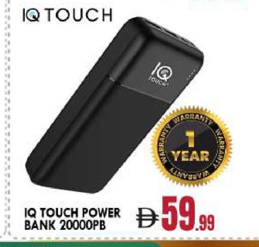 available at BIGmart in UAE - Abu Dhabi