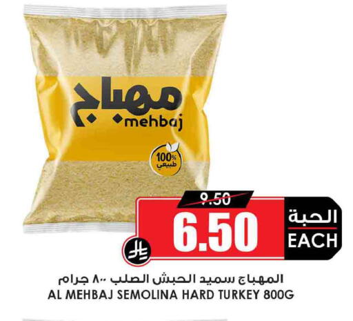 available at أسواق النخبة in مملكة العربية السعودية, السعودية, سعودية - مكة المكرمة