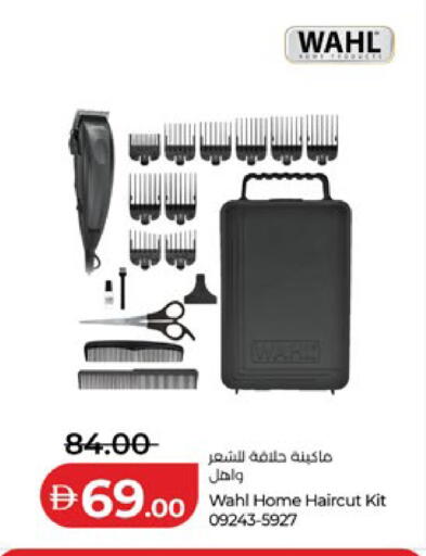 available at لولو هايبرماركت in الإمارات العربية المتحدة , الامارات - دبي
