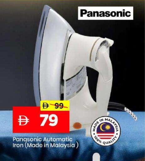 available at مارك & سيف in الإمارات العربية المتحدة , الامارات - الشارقة / عجمان