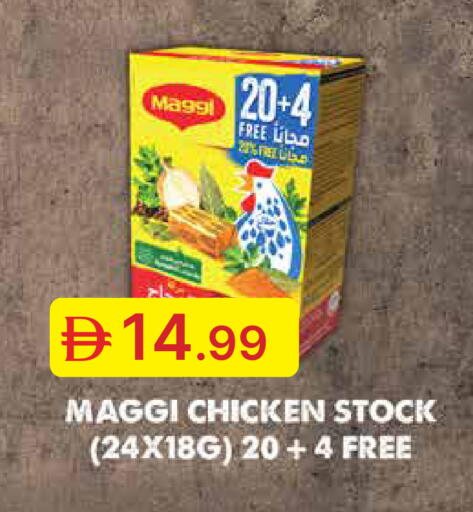 available at Emirates Co-Operative Society in UAE - Dubai