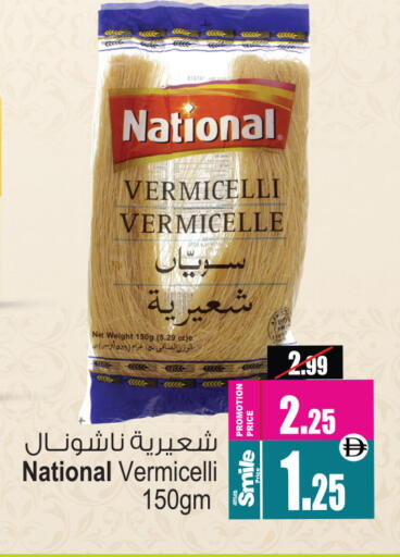 available at أنصار جاليري in الإمارات العربية المتحدة , الامارات - دبي