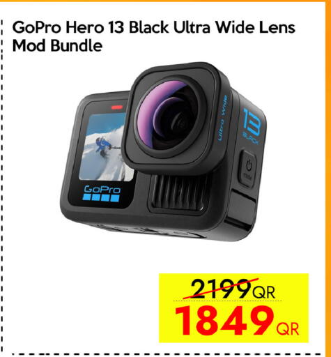 available at CELL PLANET PHONES in Qatar - Al Rayyan