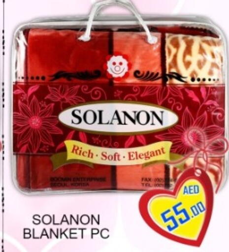 available at جرين جيفت متجر أقسام in الإمارات العربية المتحدة , الامارات - دبي