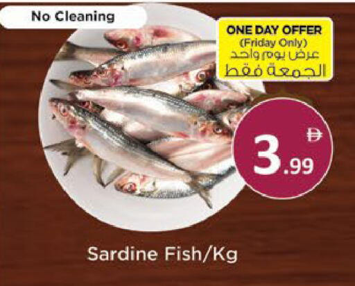 available at AIKO Mall and AIKO Hypermarket in UAE - Al Ain