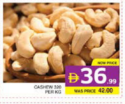 available at Seven Emirates Supermarket in UAE - Abu Dhabi