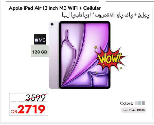 Apple available at آي كونكت in قطر - الشمال