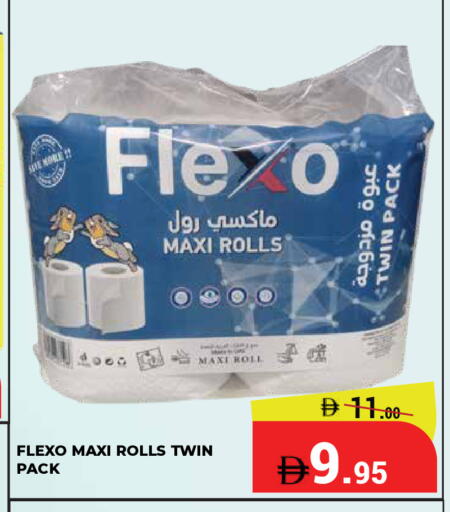 available at Kerala Hypermarket in UAE - Ras al Khaimah