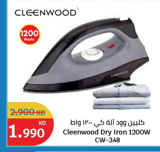 available at City Hypermarket in Kuwait - Kuwait City