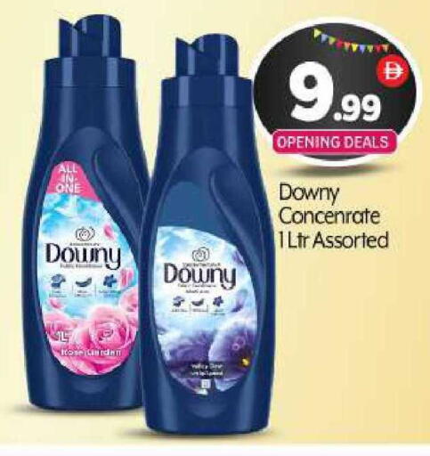 available at BIGmart in UAE - Abu Dhabi