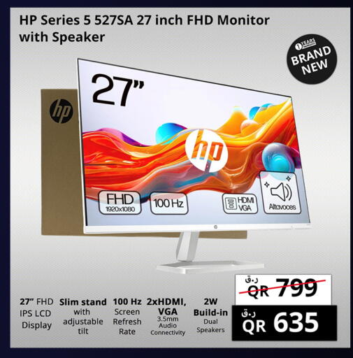 available at برستيج كمبيوتر in قطر - أم صلال