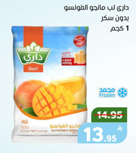 Apple available at أسواق جرين أبل in مملكة العربية السعودية, السعودية, سعودية - الأحساء‎