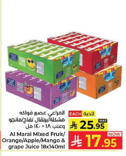 Orange Apple Mango available at كبايان هايبرماركت in مملكة العربية السعودية, السعودية, سعودية - جدة