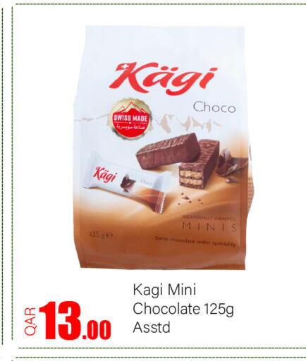 available at جي-ماكس هايبرماركت in قطر - الريان