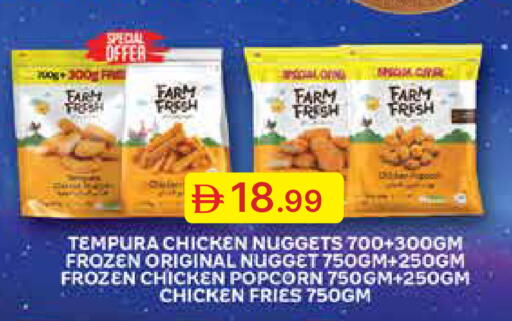 available at Emirates Co-Operative Society in UAE - Dubai