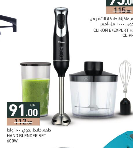 available at Aswaq Ramez in Qatar - Al Khor