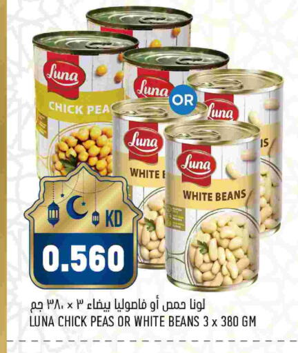 Peas available at أونكوست in الكويت - مدينة الكويت