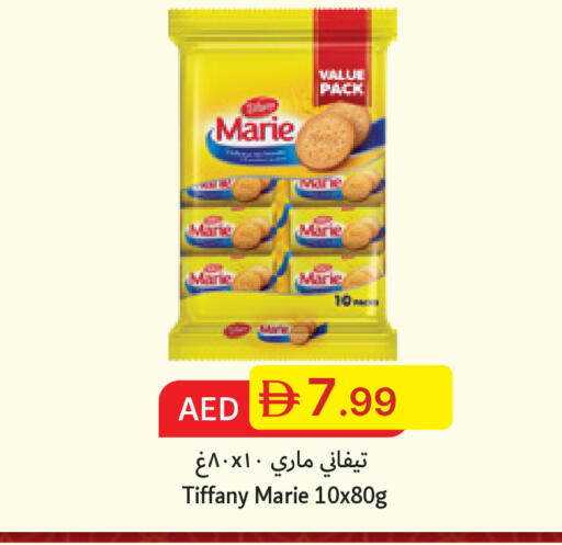 available at Emirates Co-Operative Society in UAE - Dubai