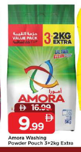 available at مارك & سيف in الإمارات العربية المتحدة , الامارات - الشارقة / عجمان